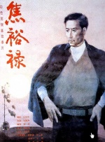 综合色天天